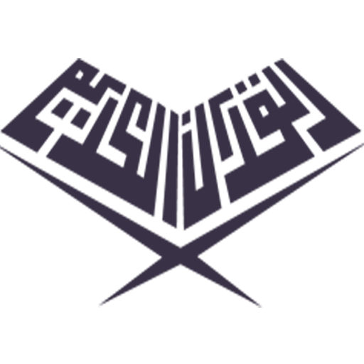 Quran and Hadith Search Engine