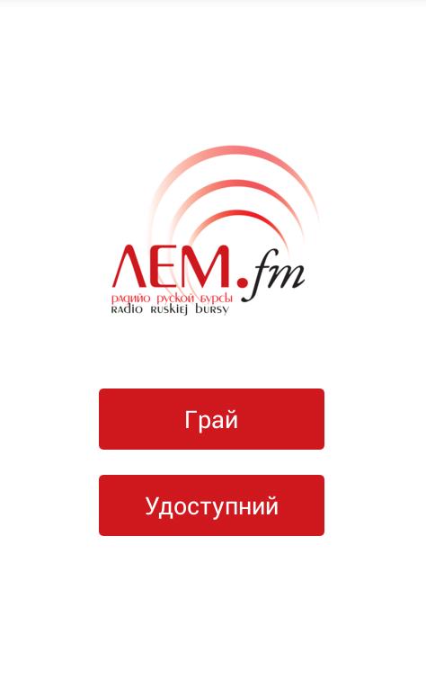 lem.fm