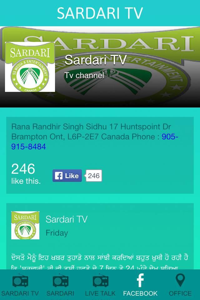 SARDARI TV