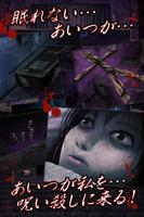 Evolution Straw Doll of Grudge