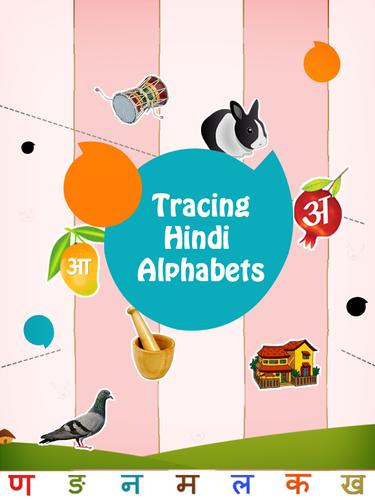 Tracing Hindi Alphabet
