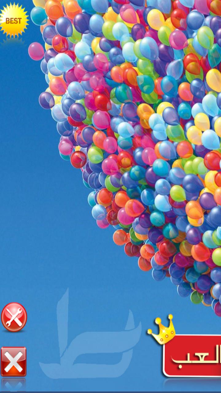 Arabic letters learning