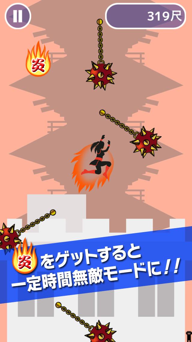 Sexy KUNOICHI KI-KI IPPATSU