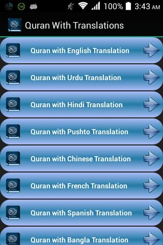 Audio Quran With Translations