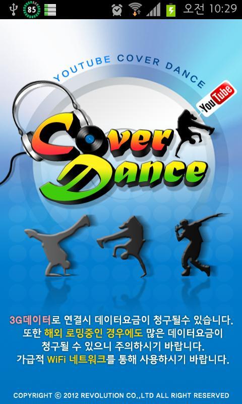 Cover Dance