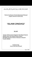 Islami Zindagi