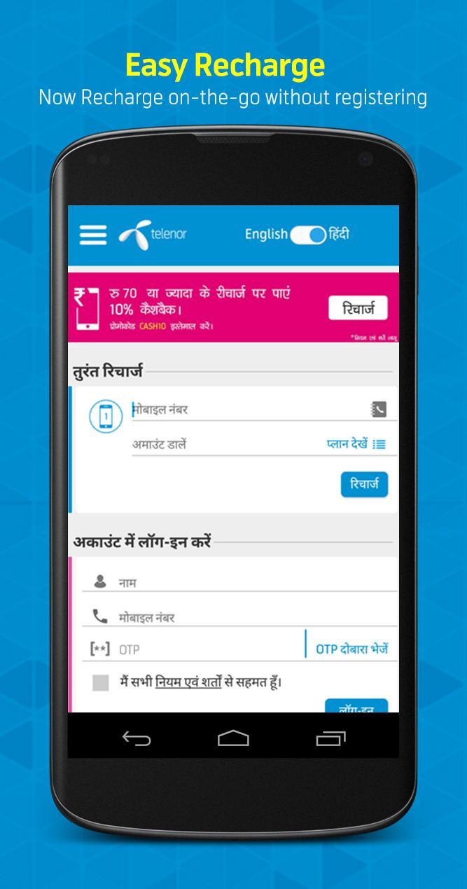 MyTelenor India