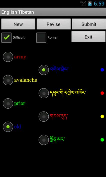 English Tibetan Tutor