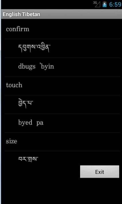 English Tibetan Tutor