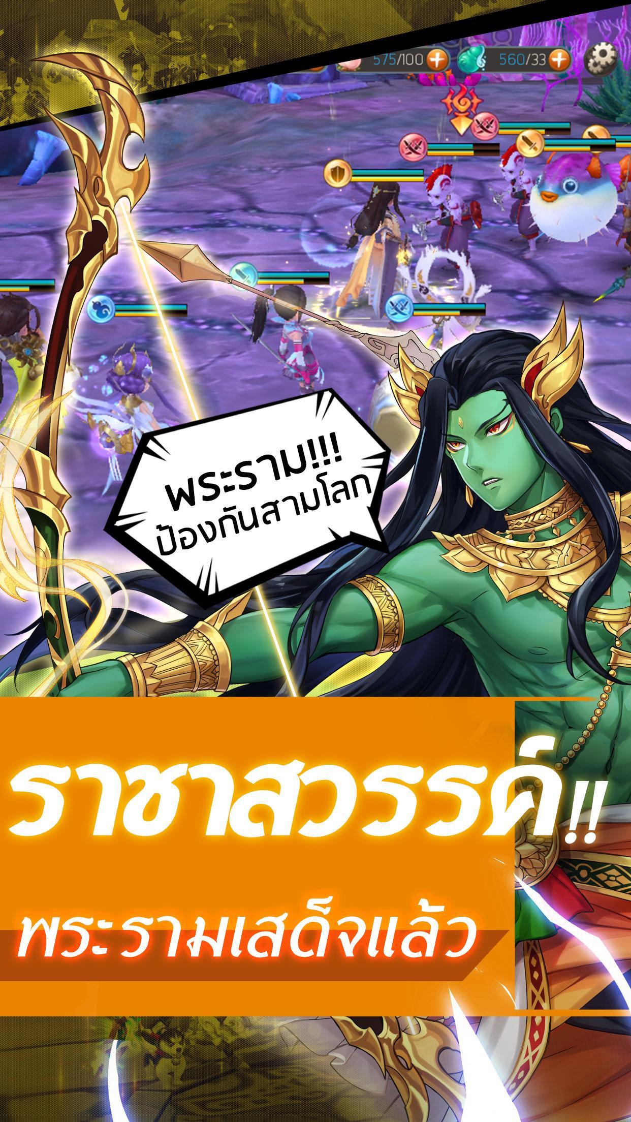 Summoner of the Gods