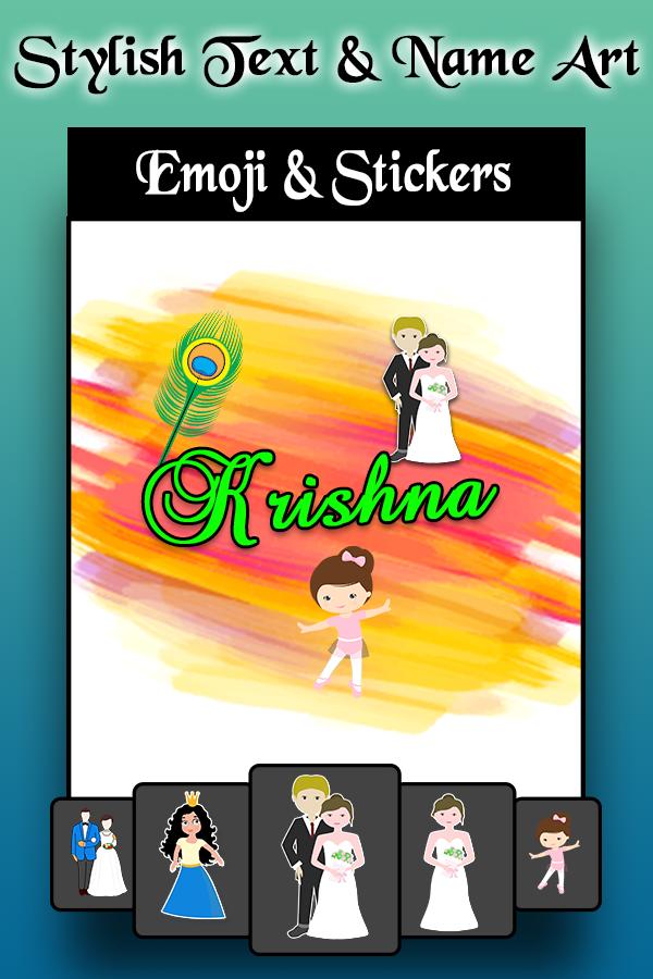 Stylish & Fancy  Text Generator : Name Art