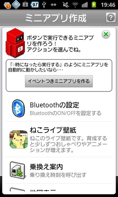 BLOCCO Bluetooth Plugin