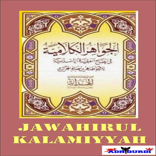 Terjemah Jawahirul Kalamiyyah