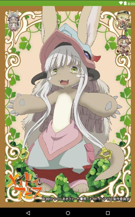 Made in Abyss  Nanachi Naa~ App
