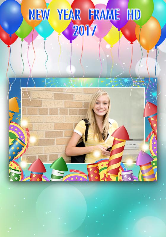 2017 New Year Photo Frames