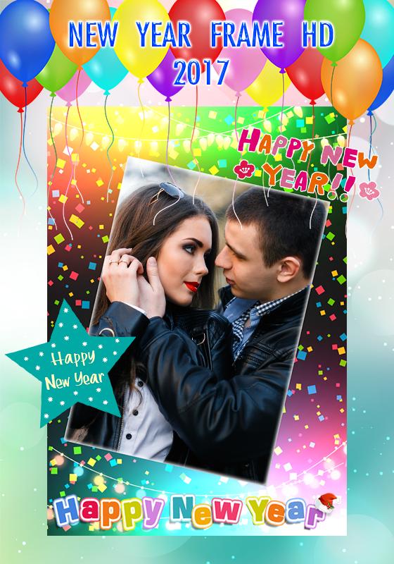 2017 New Year Photo Frames