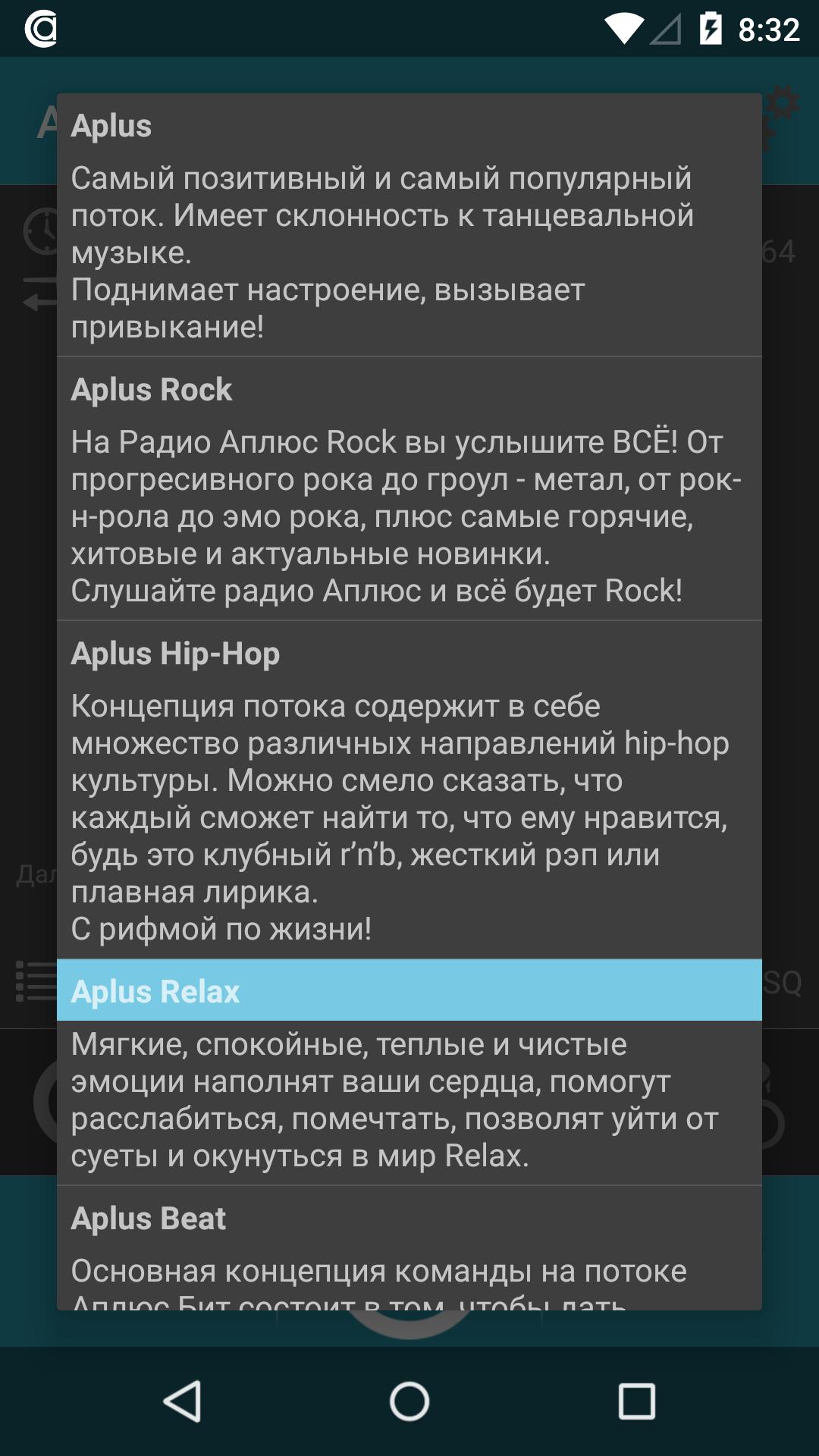 Aplus.FM Radio
