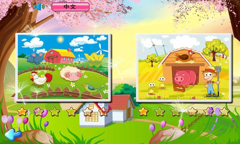 Kids Puzzles-Colorful farm new