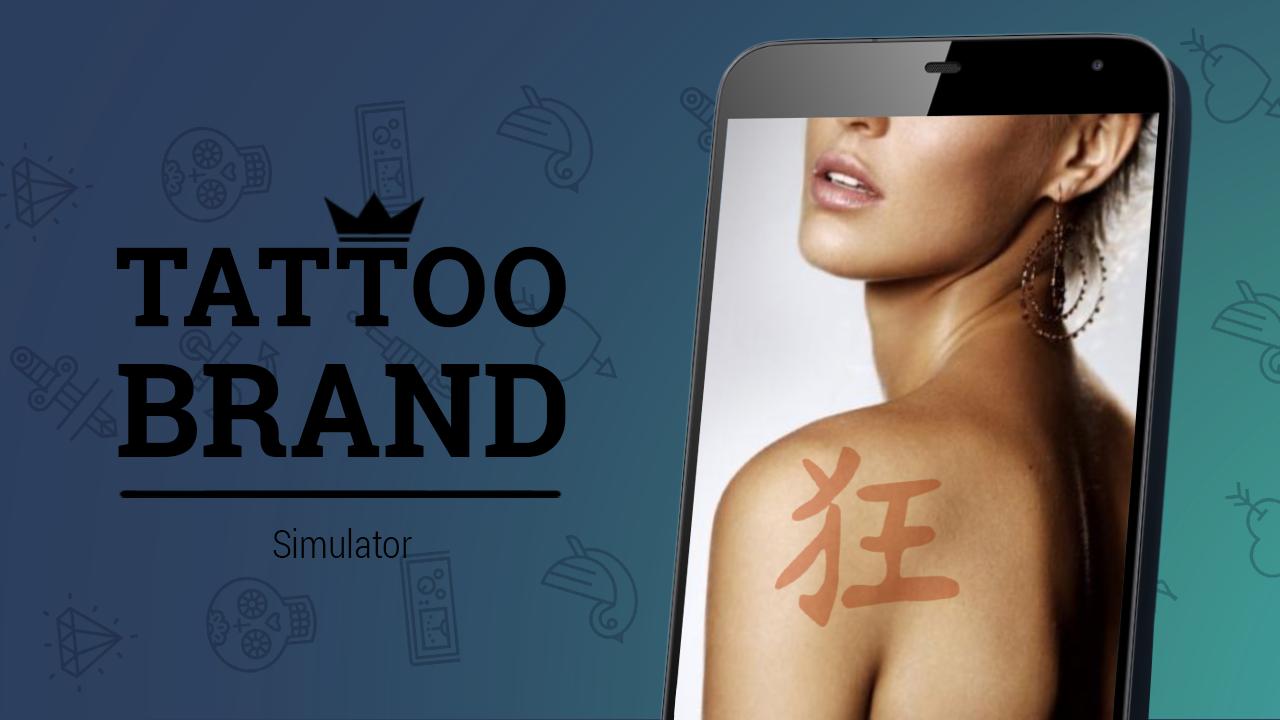 Tattoo brand Simulator