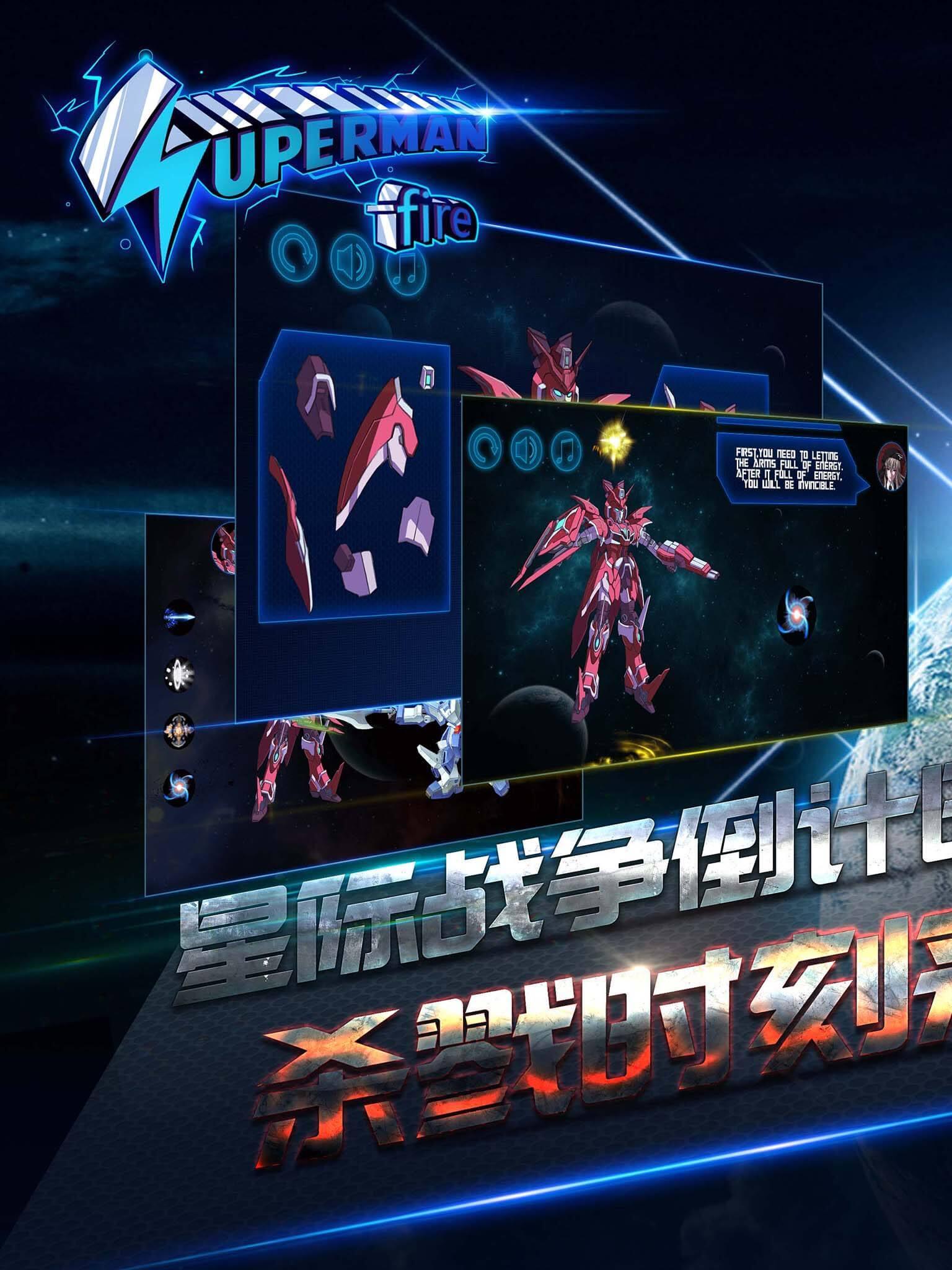 Crimson: Space Runner