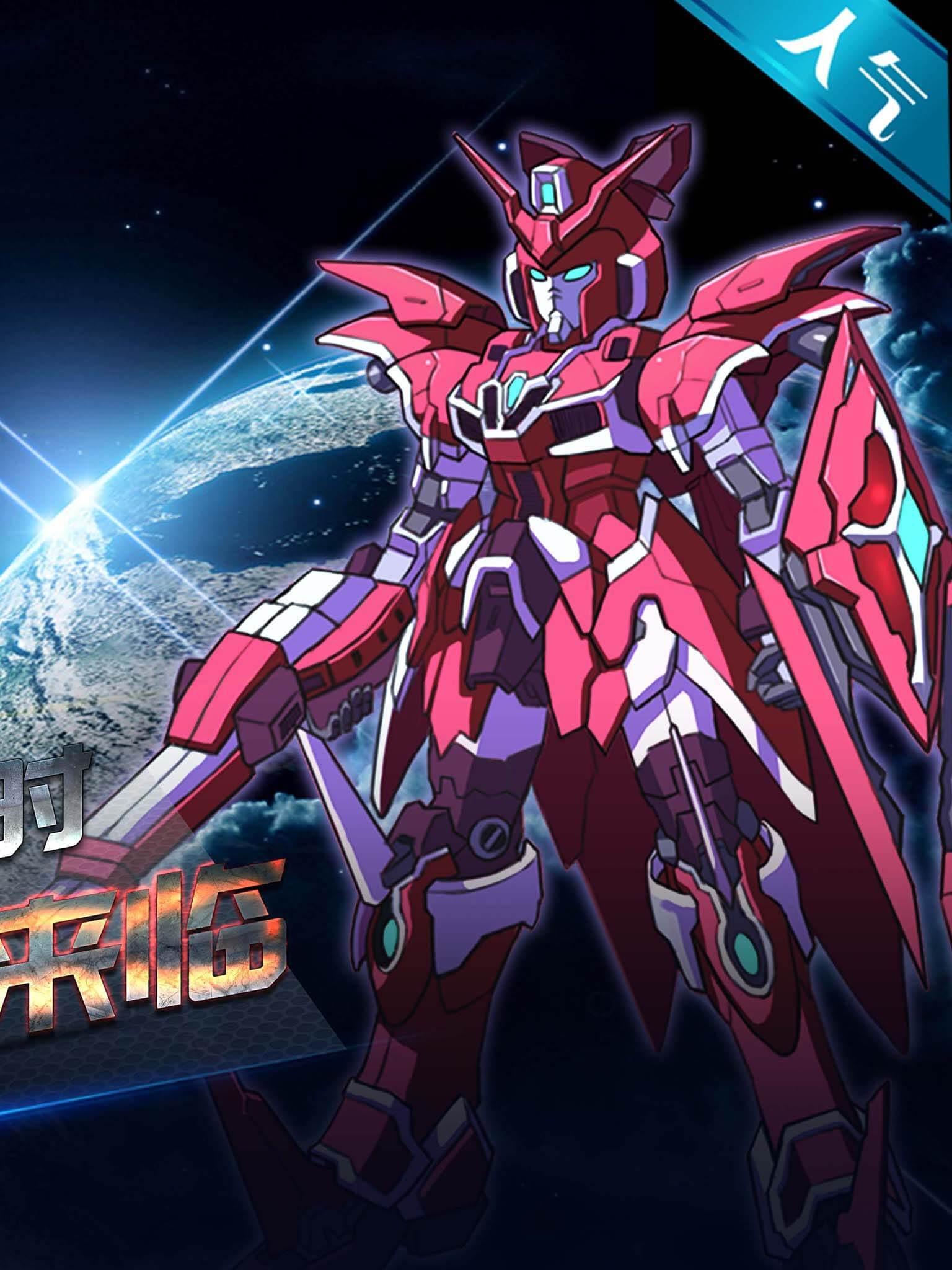 Crimson: Space Runner