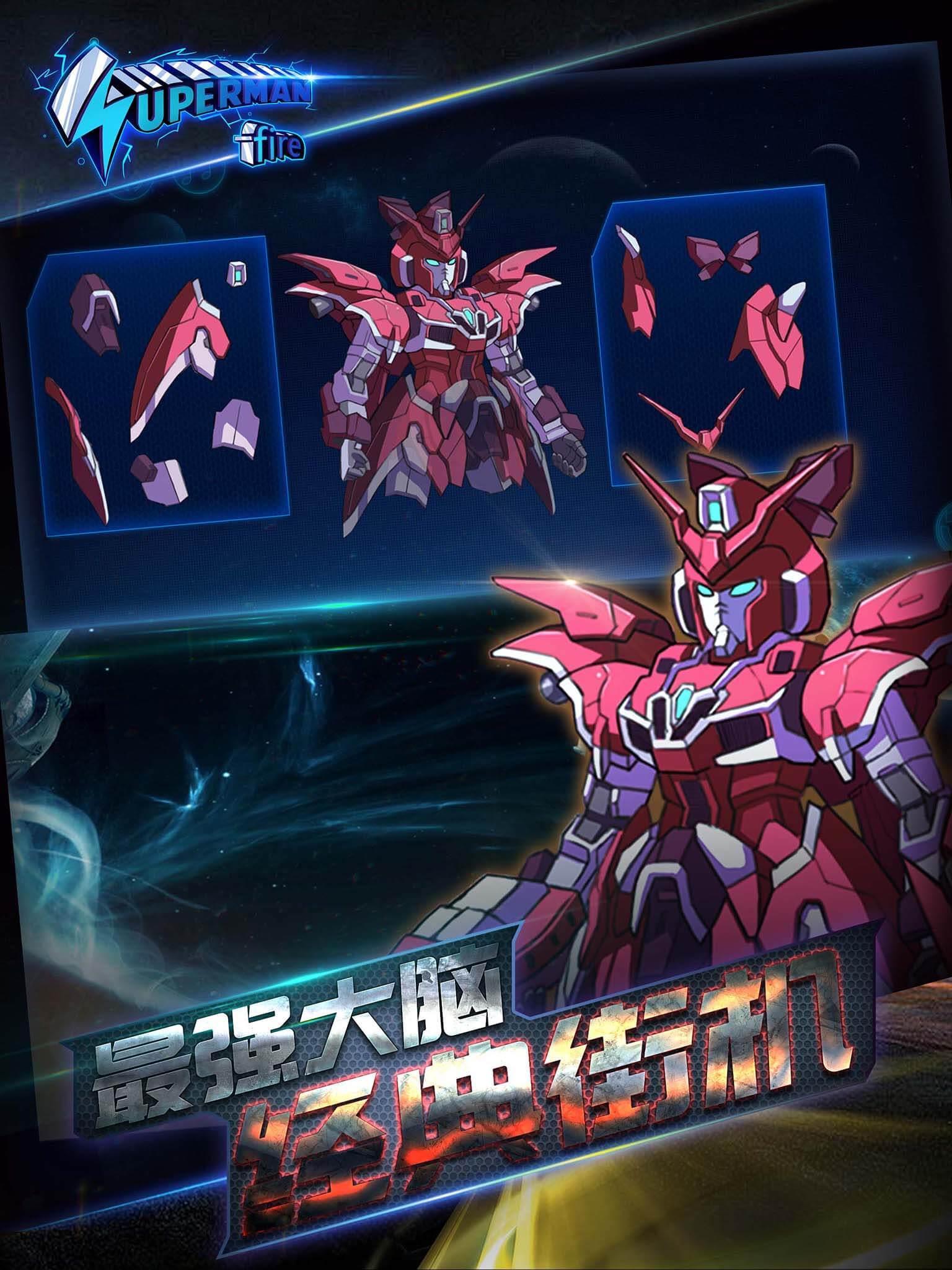 Crimson: Space Runner