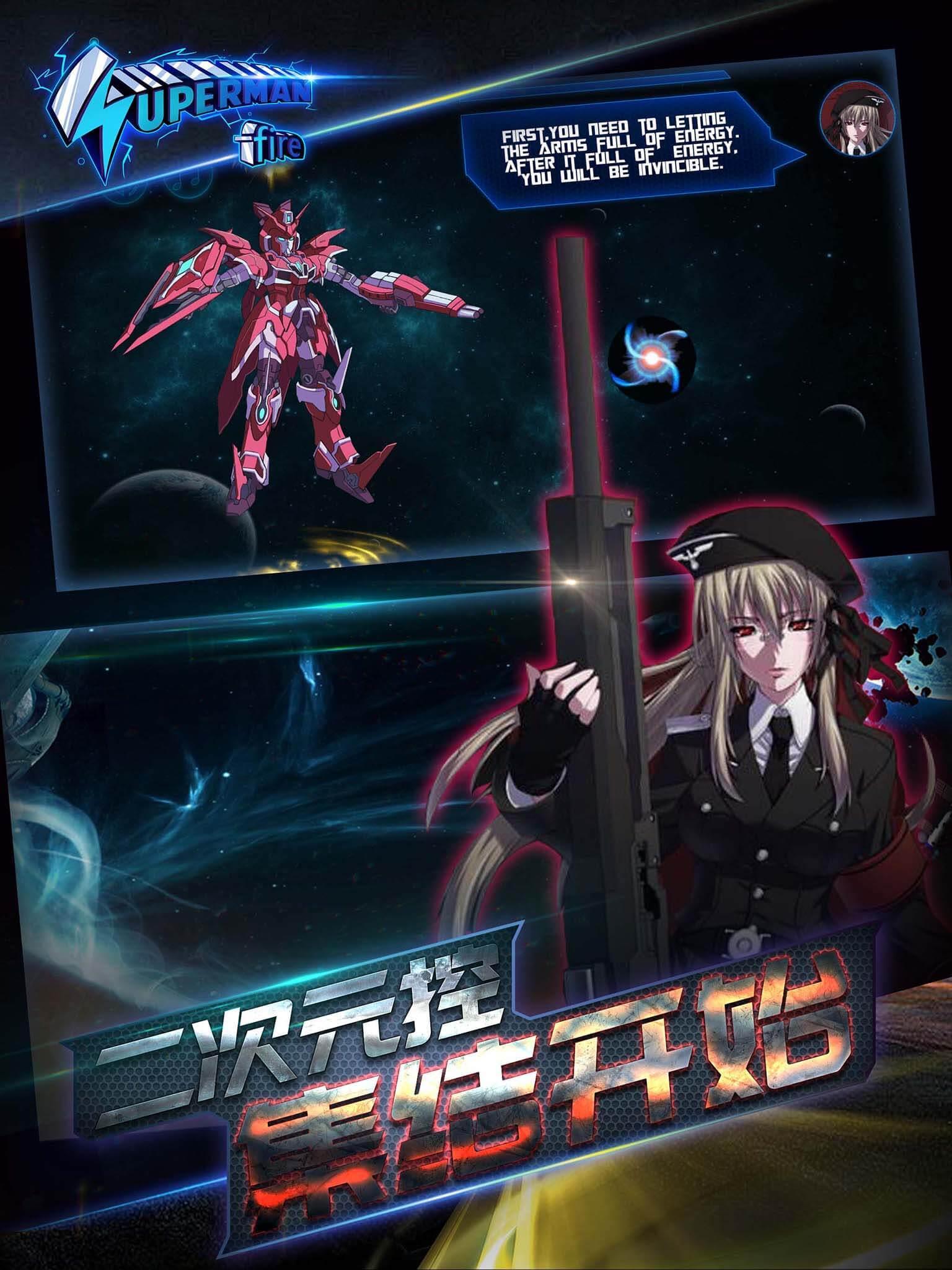 Crimson: Space Runner