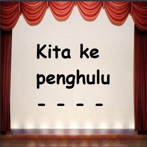 Vega Jelly - Halalin Aku