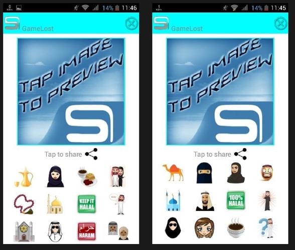 imo Muslim islamic emoji