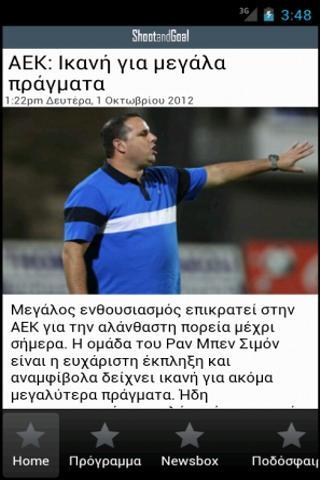 ShootAndGoal Mobile App