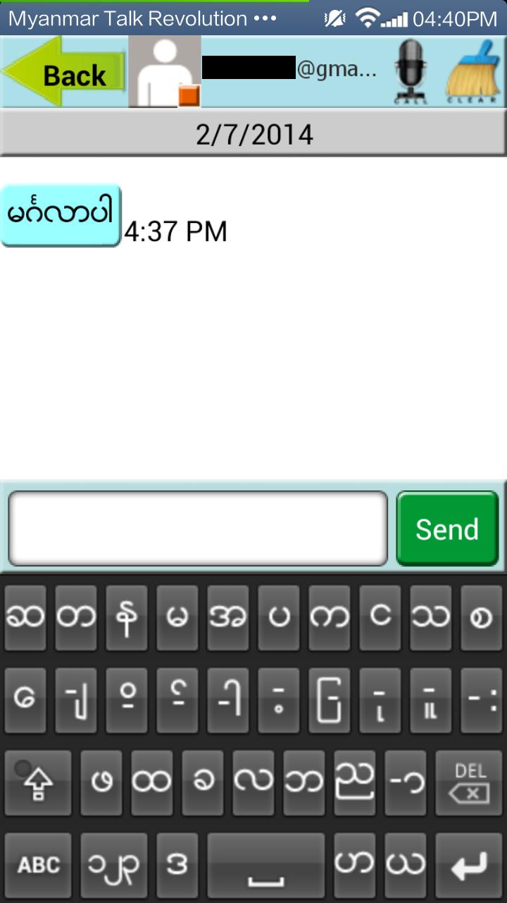 Myanmar Talk Revolution