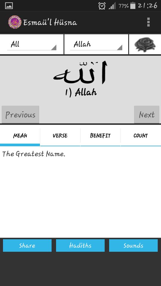 99 names of Allah with sound