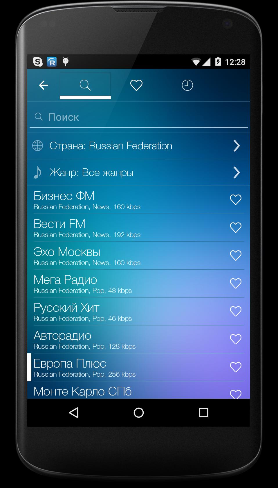 Radiocent - listen online radio from 50.000+ list