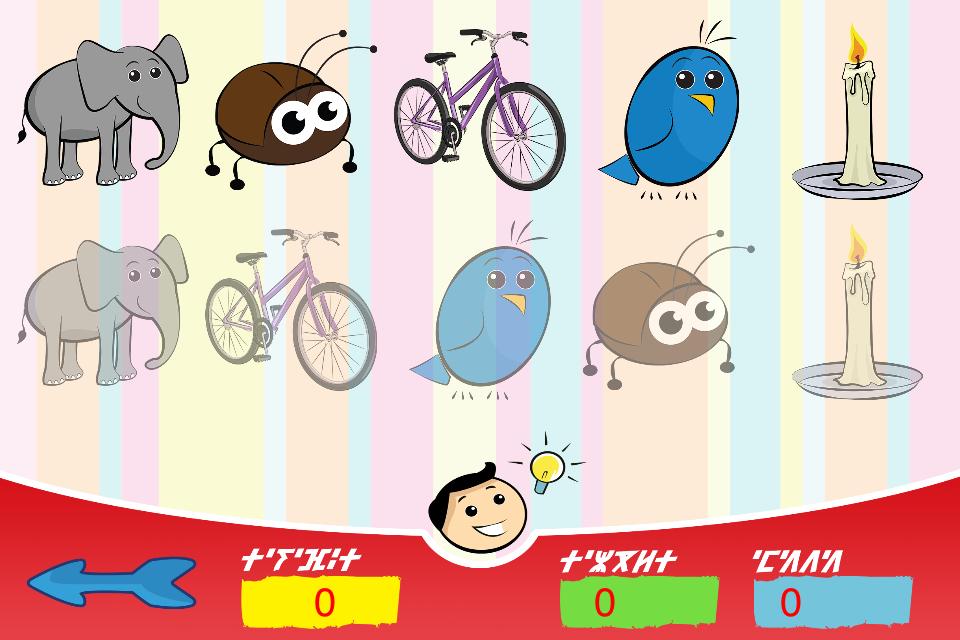 Ahil Nnu (Educational Game)