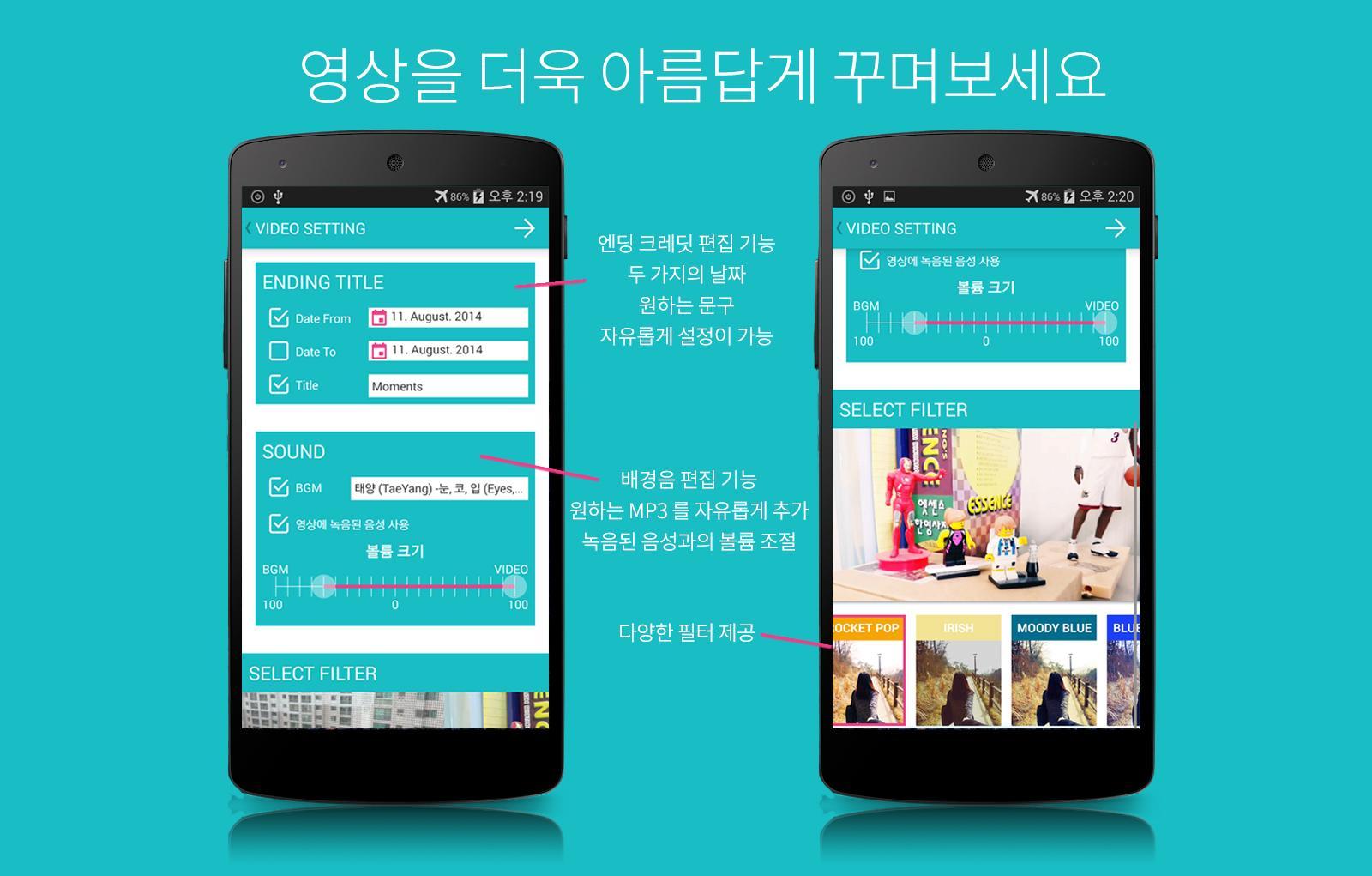 Moments - RoadMovie Maker