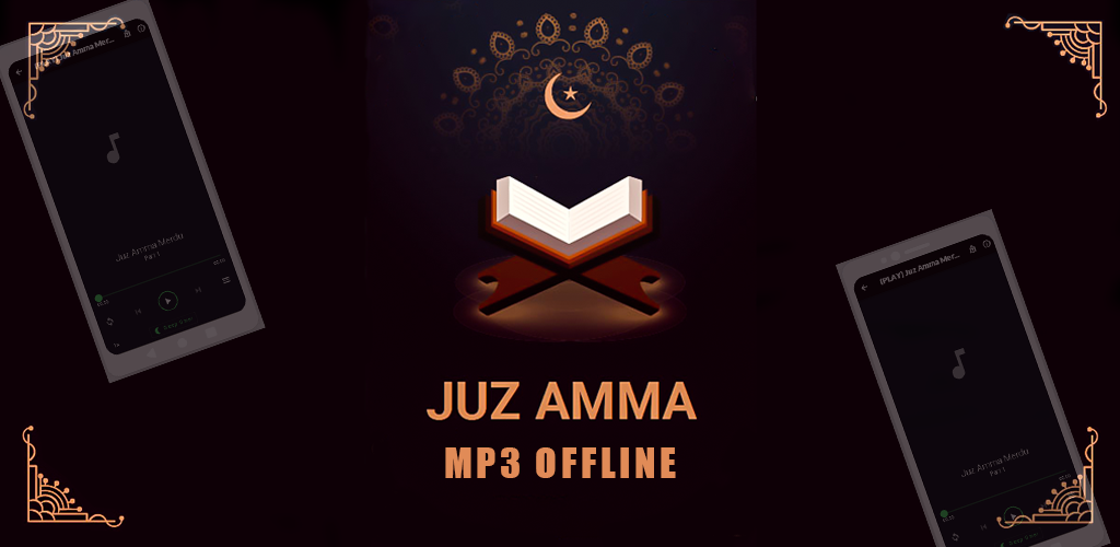 Juz Amma Mp3 Offline