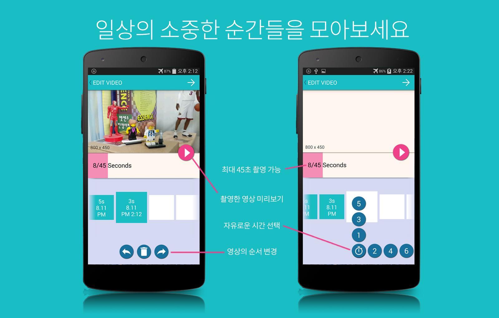 Moments - RoadMovie Maker