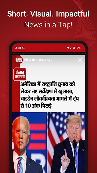 Punjab Kesari