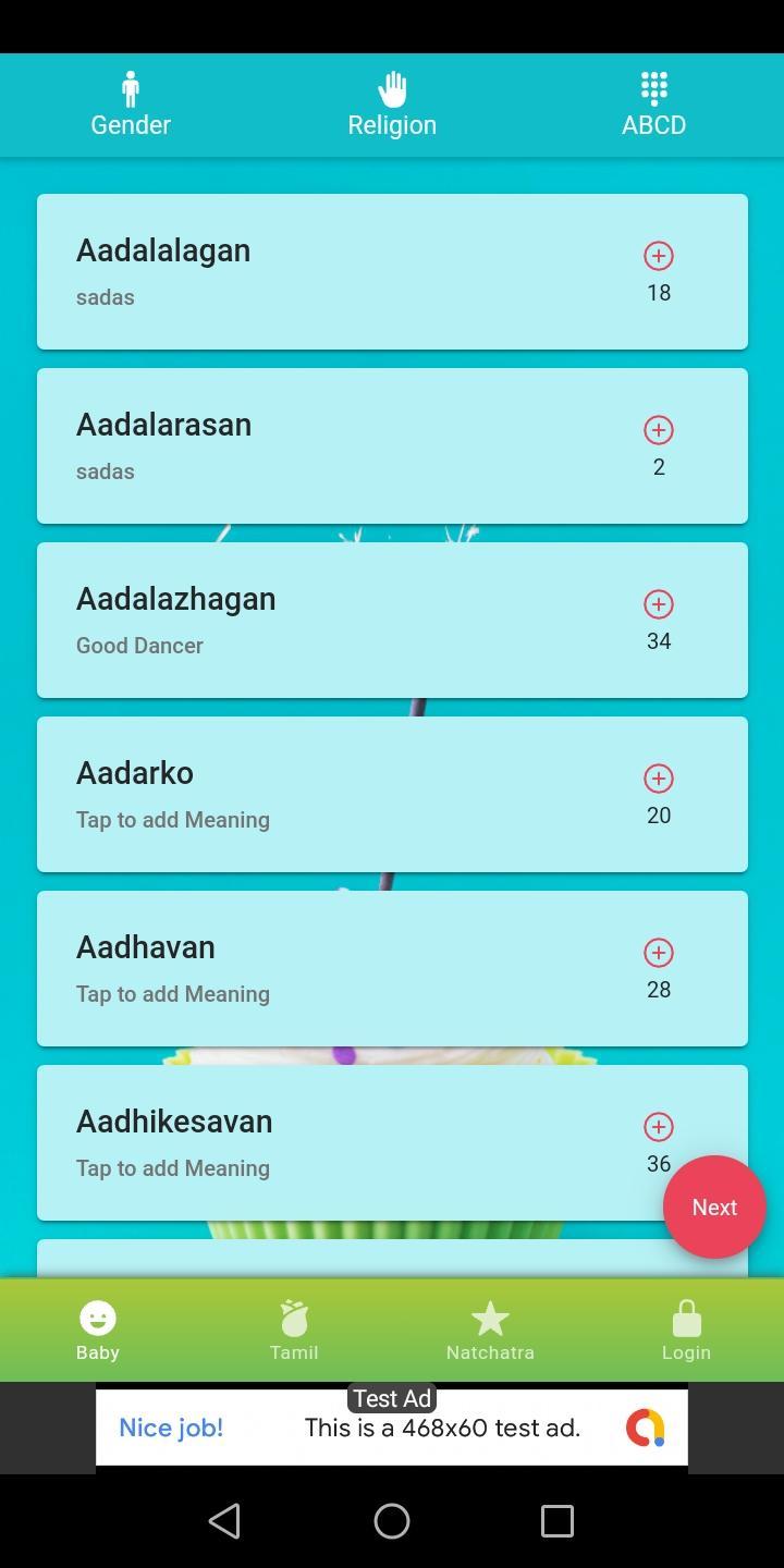 Tamil Baby Names & Natchatra N