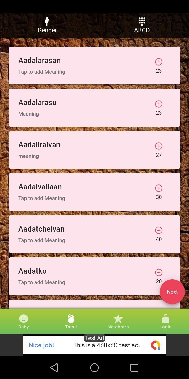 Tamil Baby Names & Natchatra N