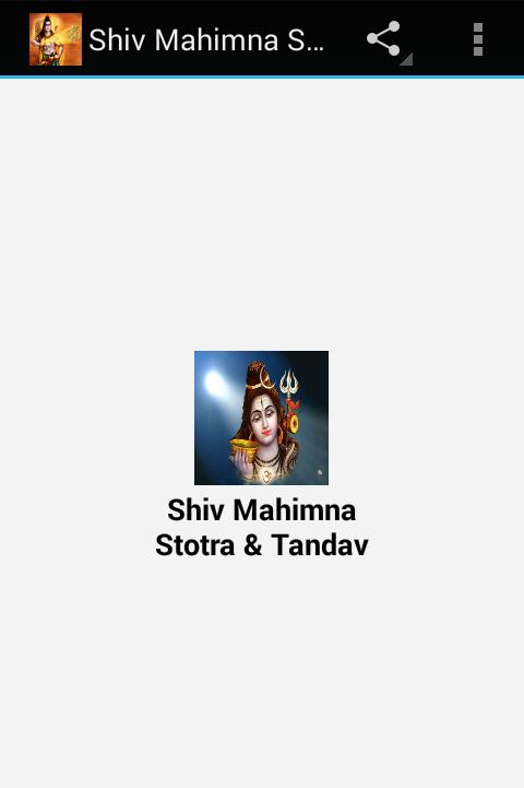 Shiv Mahimna Stotra