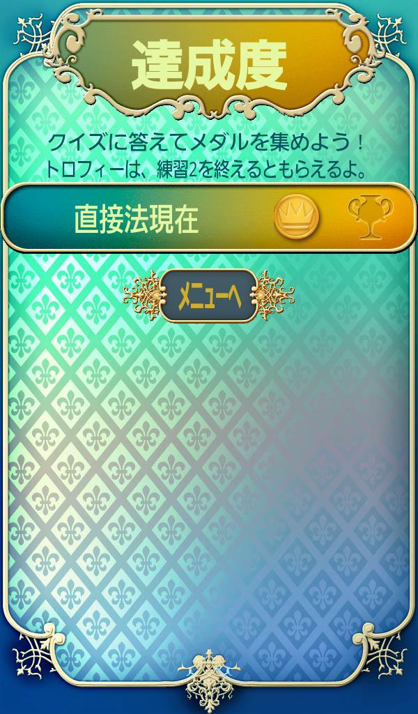 French with Marie :"Etre Demo"