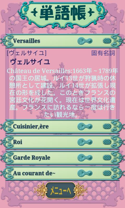 French with Marie :"Etre Demo"