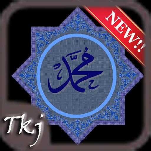 Shalawat Rasul Lengkap