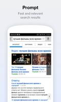 Search Mail.ru: Fast Internet Search in your Phone