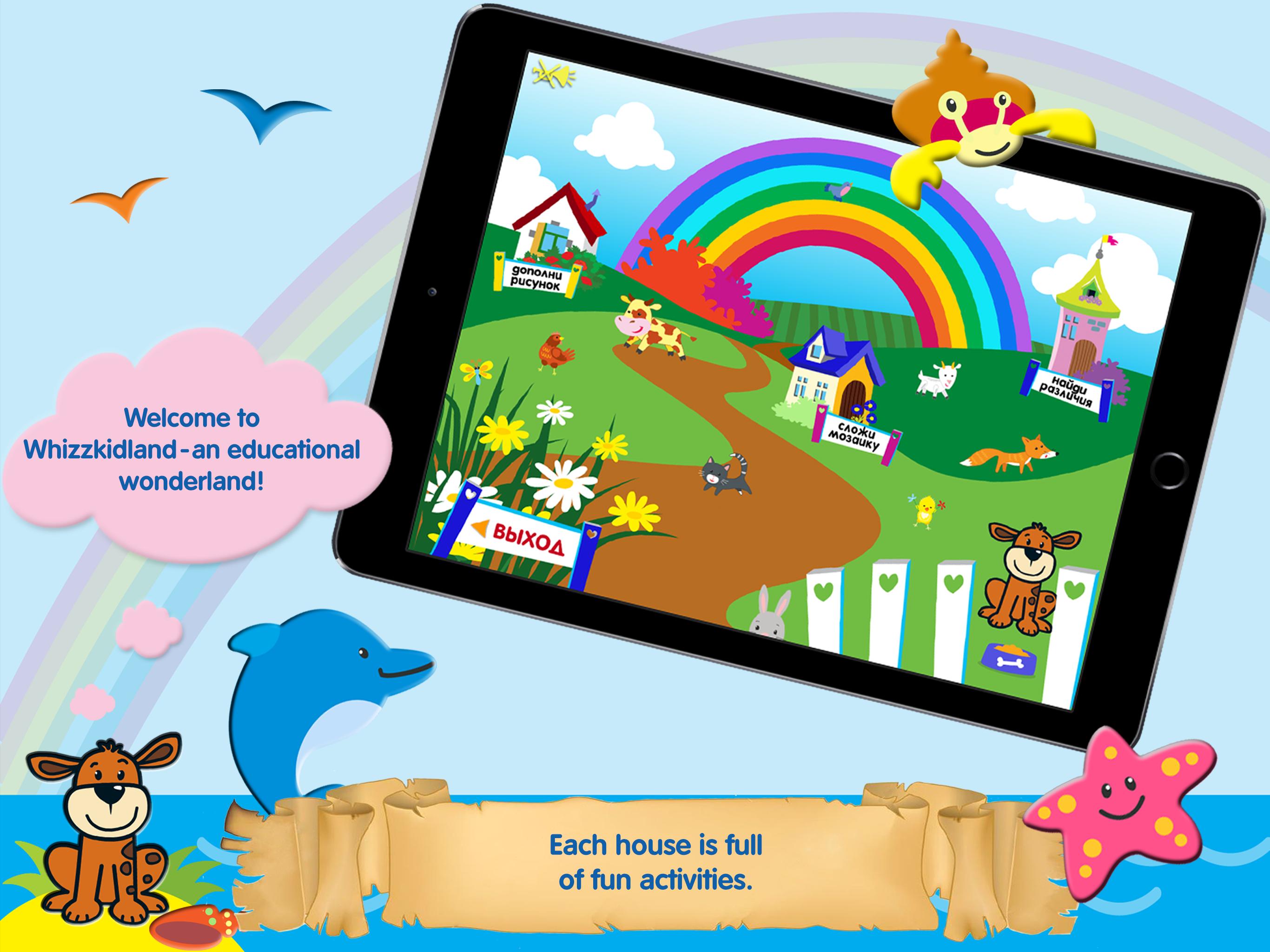 Whizzkidland. Educational game.