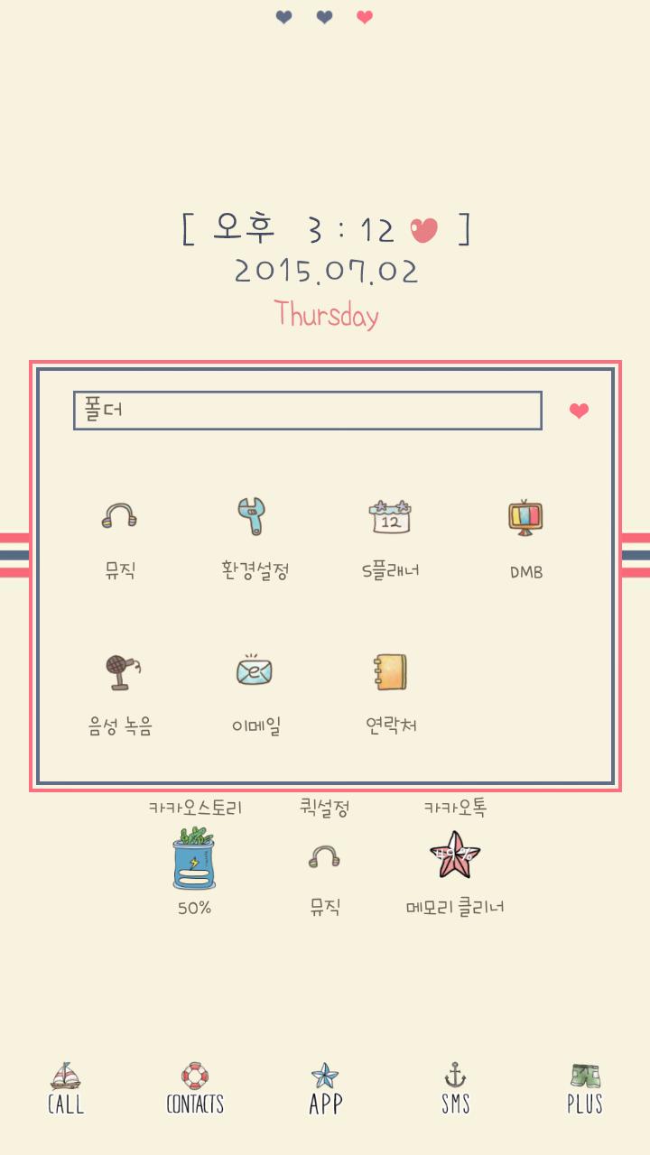 PopaipatternDodolLauncherTheme