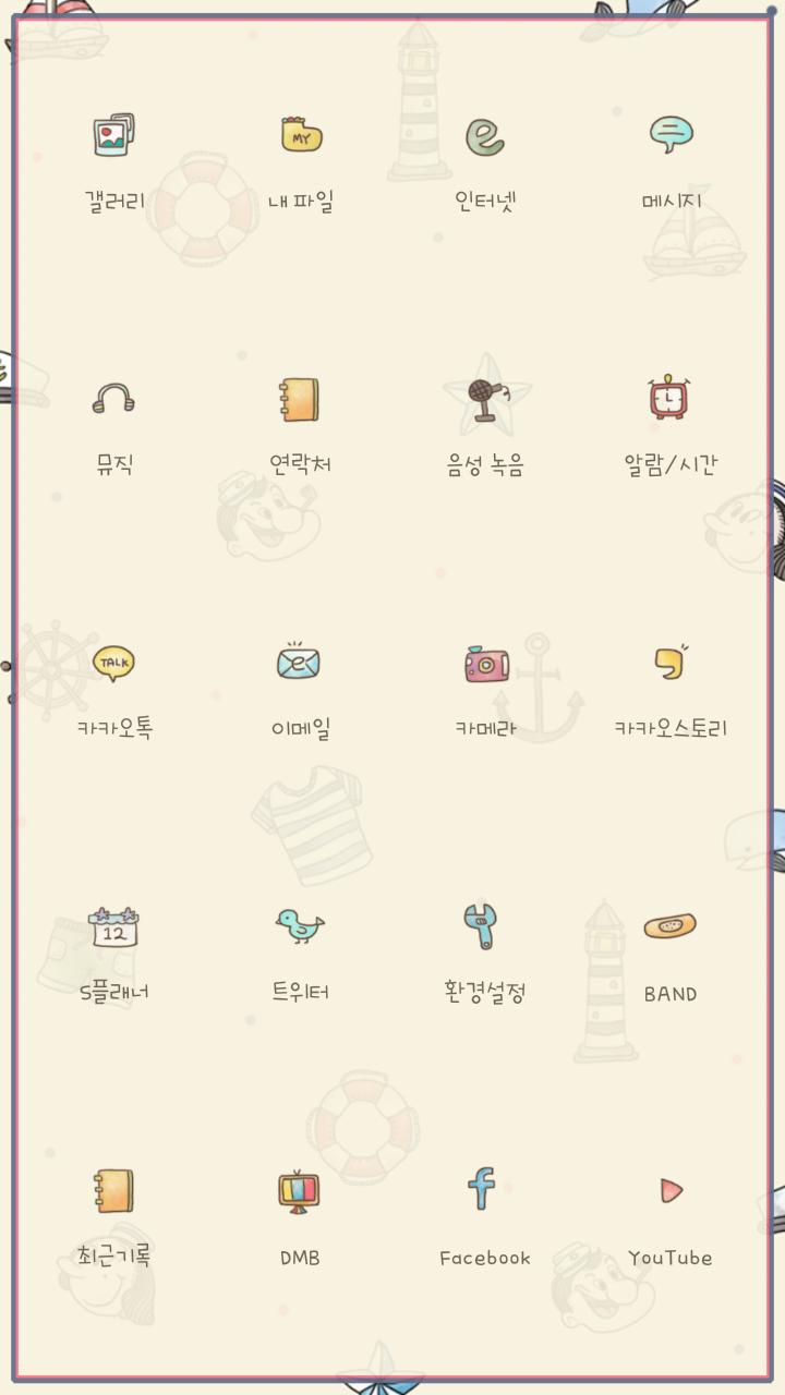 PopaipatternDodolLauncherTheme