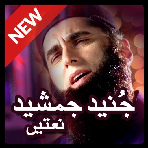 Junaid Jamshed Naats
