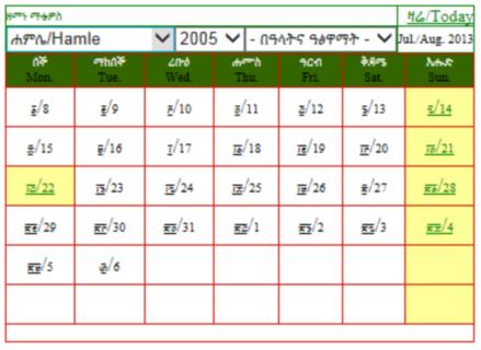 Ethiopian Geez Calendar